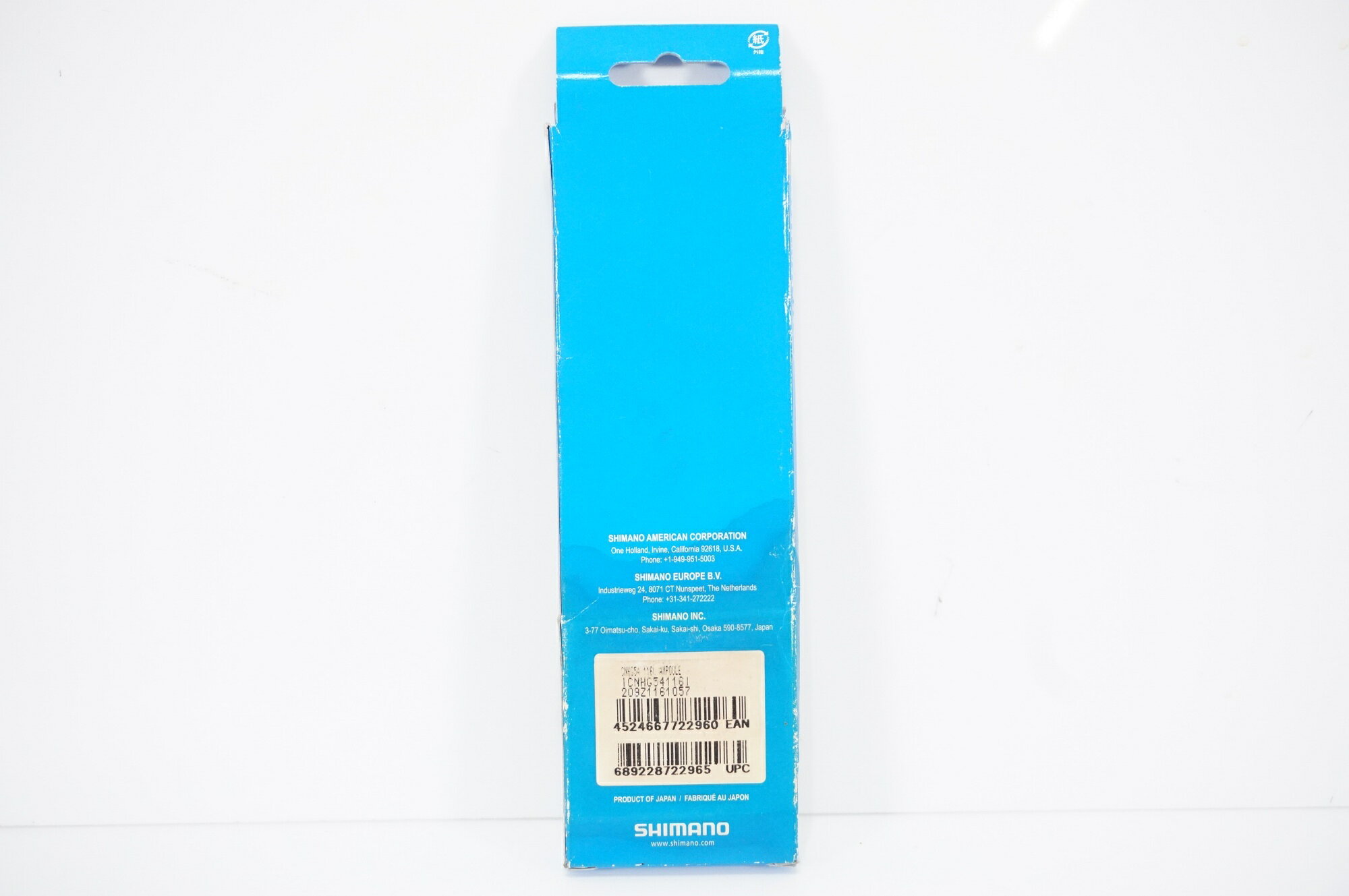 【中古】 SHIMANO 「シマノ」 DEORE CN-HG54 10S チェーン / バイチャリAKIBA店