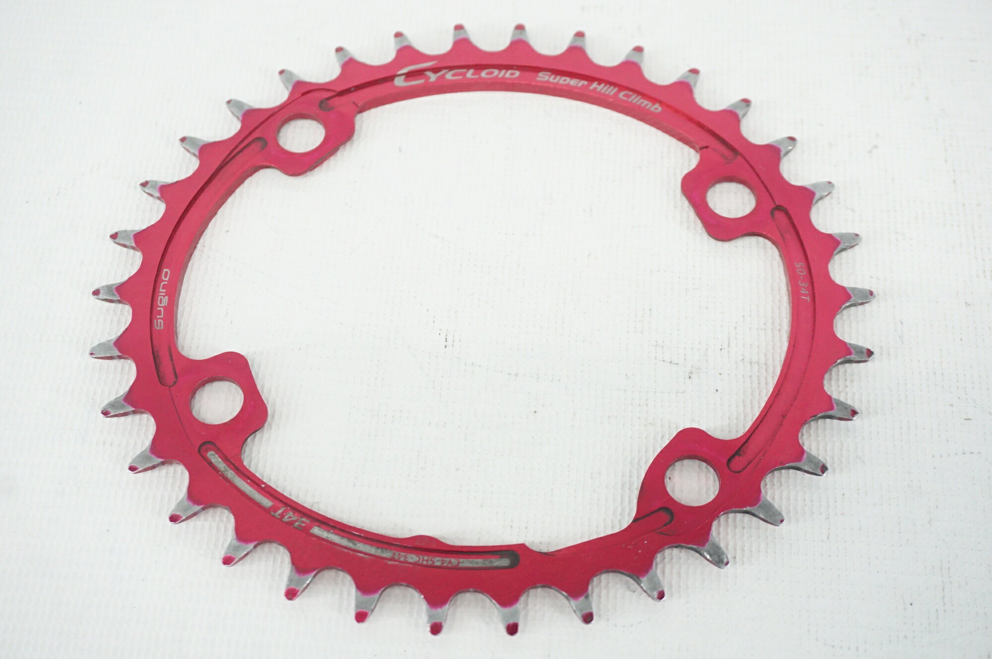 SUGINO 「スギノ」 CYCLOID SUPER HILL CLIMB 34T PCD110 インナーチェーンリング / バイチャリ阪急塚口店