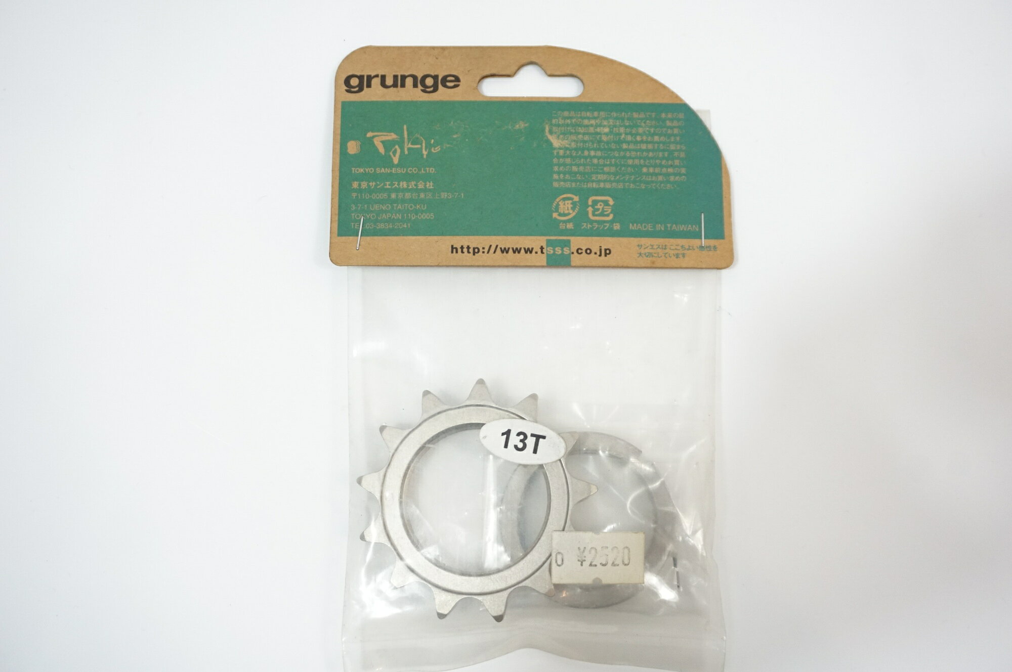 【中古】 GRUNGE 「グランジ」 13T 固定ギア / バイチャリ世田谷店