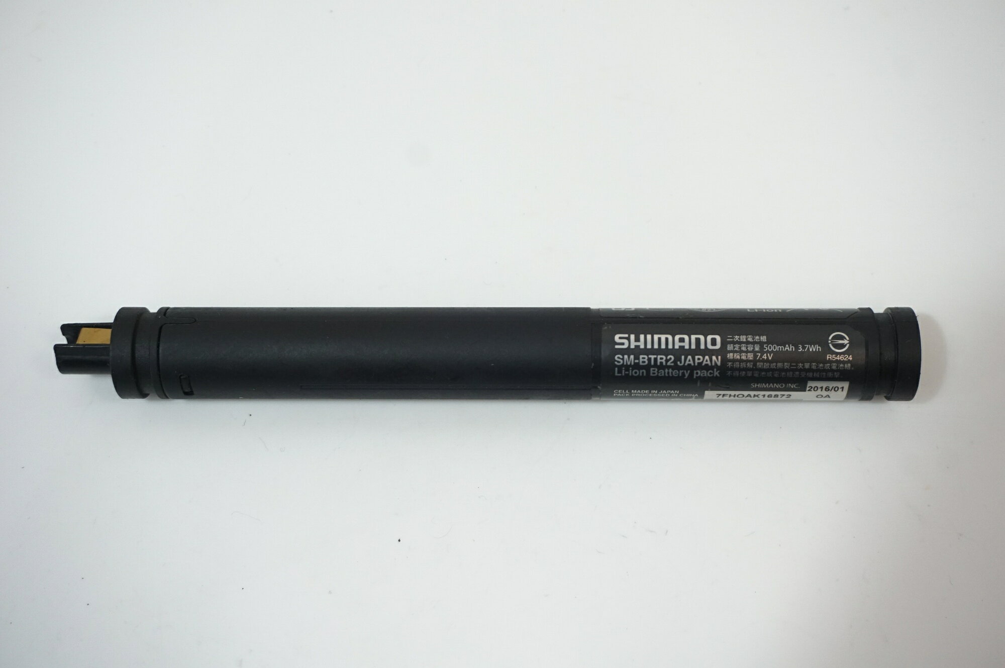 楽天市場】シマノ sm btr1の通販