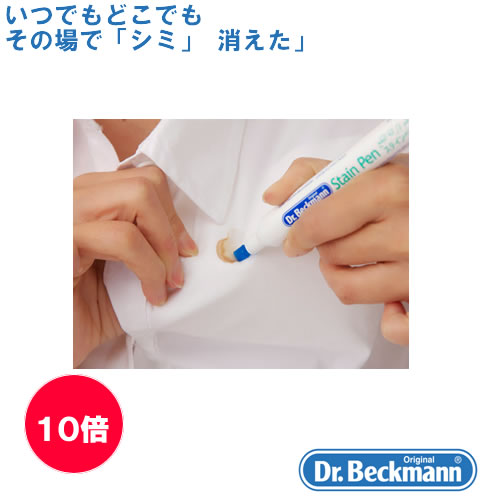 ɥ٥åޥ,dr.beckman,ƥࡼС,