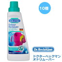 沖縄、離島、北海道以外送料無料【2個セット】ドクターベックマン オドリムーバー 汗臭さ、加齢臭、部屋干しの臭いを撃退【HLS_DU】【RCP】P25Apr15 dr beckman odour remover