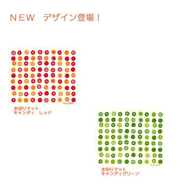 【メール便で送料無料】 10種類以上! ★大きめ★ 北欧スポンジワイプ (クリッパン引越し御挨拶水切りマット北欧毎日フキン e.スポンジワイプ大判ふきんギフト北欧粗品洗剤との相性抜群,カタカタ,フロッシュディッシュクロスdishcloth母の日 ねこ