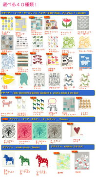 【送料無料】 北欧スポンジワイプ 300枚セット(アソート ※ご希望のデザインがございましたら備考欄に記載下さい) (布巾,ふきん,セルクロス,キッチンワイプ, 結婚祝い,出産祝い,内祝い,北欧,ドイツ,雑貨,クリッパン,フロッシュ,FROSCH,ギフト)
