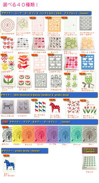 【送料無料】 北欧スポンジワイプ 100枚セット(アソート ※ご希望のデザインがございましたら備考欄に記載下さい) (布巾,ふきん,セルクロス,キッチンワイプ, 結婚祝い,出産祝い,内祝い,北欧,ドイツ,雑貨,クリッパン,フロッシュ,FROSCH,ギフト)