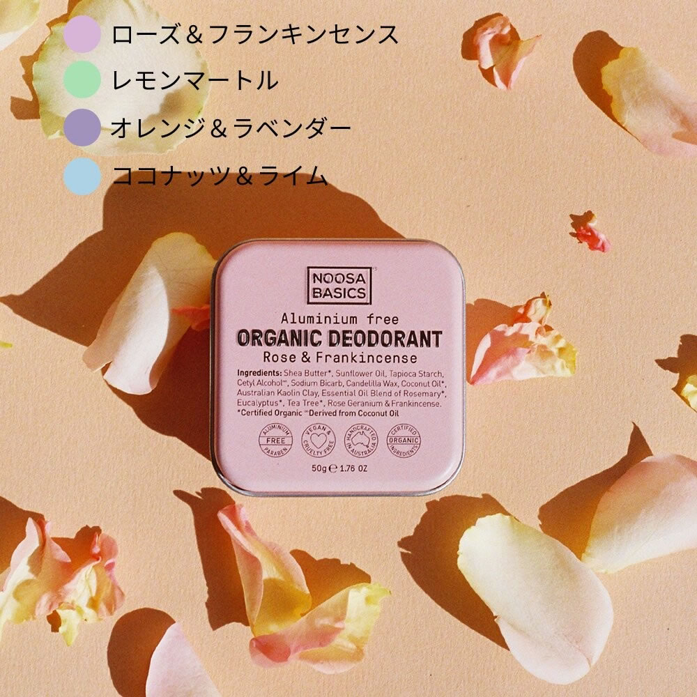 �᡼����OK��Noosa Basics���ܥǥ��Х���50g