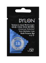【メール便OK】英国製 DYLON ダイロン 染料 マルチ 18 Madonna Blue マドンナブルー