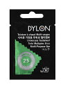 【メール便OK】英国製 DYLON ダイロン 染料 マルチ 25 Emerald エメラルド