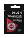 【メール便OK】英国製 DYLON ダイロン 染料 マルチ 44 cerise セリーズ j