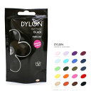 【メール便OK】英国製 DYLON・プレミアムダイ 12 インテンスブラック 他 20色以上! ダイロン intense black 黒復活シート