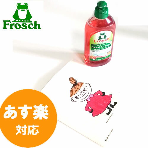 のし無料【ポイント10倍】フロッシュ (Frosch)　＆　ムーミン　スポンジワイプ　ギフトセット　 (食器用洗剤（アロエベラ、ザクロなど）300ml & スポンジワイプ)キッチンエコ洗剤　キッチン洗剤　引越し 挨拶 粗品洗剤との相性抜群 1