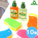【バッグ付】 フロッシュ (Frosch) ミニボトル2種&マーナ ギフトセット (125ml. オレンジ&アロエベラ)キッチン洗剤 ギフト引越し挨拶ミニギフト セットfs2gm出産祝い【楽ギフ_包装】引越し祝い 開店祝い結婚祝い 【あす楽_土曜営業】引越し挨拶