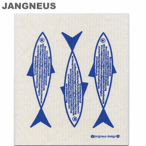 　商品名 　北欧スポンジワイプ　ヤングネウス　フィッシュ　ブルー　JANGNEUS Dishcloths( ディッシュクロス） 　商品番号 　jan0011 　サイズ 　横 17cm × 縦 20 cm 　材質 　セルロース 70％ 、コットン 30％　　　※100％天然素材※ 　製造：ドイツ　印刷：スウェーデン 　JANGUNEUSに 　ついて デザイナー：Marie Jangneus-Davis 　 Jangneus(ヤングネウス）の発端は、私のデザインに対する今までの情熱にこたえる こととともに始まり、スウェーデンの伝統や機能を盛り込んだ 製品づくりをしてます。 2009年にスウェディッシュ　ディッシュクロス（北欧スポンジ ワイプ）とともに産声をあげました。 私のデザインのインスピレーションは、特に私のルーツである スウェーデンのダラナを訪れたときにつくられます。 これからも あなたの家を 機能性および デザイン豊かに するために ヤングニウスは 発展を続けます。 &nbsp; ヤングネウスは日本に登場したばかりのルーだけで買える 北欧スポンジワイプです♪ デザインの愛らしさと色遣いがルーの企業イメージとマッチし、 また素敵なパッケージに入っており、大変お勧めの商品です！ &nbsp; 　ご使用上の注意 　（メーカーより）　 　スポンジワイプを水で濡らして、ねじらずに軽くしぼってから、ご使用下さい。 　汚れた時は、普通の洗剤で洗って下さい。塩素系漂白剤はご使用にならないで下さい。 　また、スポンジワイプを高温の場所に長時間、放置しないで下さい。 　ご用途 　（メーカーより） 　グラスや食器の拭き掃除や、テーブル・バスルーム・洗面台などの拭き掃除に。 　あるいは、シンクの水切りマット、お手拭き、水滴の落ちるお飲物のコースターなどとして 　ご利用下さい。また、汚れてしまったら、キッチンまわりのフキン、最後は雑巾としてご利用下さい。 　エコポイント！ 　スポンジワイプは、天然パルプ100％のセルロースとコットンで作られているため、 　燃えるゴミとして処理されても無害であり、土に埋めても100％分解され、地球に還元されます。 　また、ペーパータオルだと使い捨てになってしまいますが、スポンジワイプは何度もお使い頂けるため、 　省資源にもなります。セルロースにコットンを配合することで強度が高められており、 　洗濯機でも洗え、煮沸消毒も可能です。地球にとっても優しい、スポンジワイプです 【楽ギフ_のし】 【楽ギフ_のし宛書】 【楽ギフ_包装 【楽ギフ_包装選択】 【楽ギフ_メッセ 【楽ギフ_メッセ入力】 【楽ギフ_名入れ】 【楽ギフ_ 送料無料】引出物 プチギフト 結婚内祝い 入学内祝い 結婚祝いお返し 出産祝いお返し お返し 内祝い米 出産内祝い米 お返しギフト 内祝いお返し 出産内祝い 発表会お返し 快気内祝い 法事のお返し 新築内祝い 品開店内祝い 出産祝い 新築祝い 結婚祝い 開店祝い 入学祝い 還暦祝い 誕生日祝い 古希祝い 七五三 喜寿祝い 昇進祝い 米寿祝い お年賀敬 老の日 御中元 バレンタイン 御歳暮 ホワイトデー 母の日 引越し ご挨拶 父の日 御見舞い 記念品 参加賞 粗品 景品 法人ギフト 販促ノベルティ 香典返し 法事のお返し 等。い　結婚祝い　内祝い【smtb-k】【w3】【0210あす楽KBMギフト】【あす楽_土曜営業】ムース　ブルー　ダーラのお花　ブルーフィッシュ　ブルーバイシクル　ブルーガーデン　ブルーキャッツ　ブルードッグ　ブルースウェディッシュフラワー　ブルー スモール　アップル　レッドボート　レッドスウェディッシュフラワー　レッドダーラのお花　レッドスプーン　レッドビーチハウス　レッドリース　レッド Swedishフラワーターコイズ　フィッシュ　ターコイズ　ビーチハウス　ターコイズチューリップスモール　ターコイズバイシクル　ターコイズチューリップ　ラージ　ターコイズ アップル　ビッグ　グリーンダーラのお花　グリーンアップル　スモール　グリーンハーブ　グリーンガーデン　グリーン スター　ピンクチューリップ　ラージ　ピンクスウェディッシュフラワー　ピンクガーデン　ピンクチューリップ　スモール　ピンクキャッツ　ピンクドッグ　ブラック ヒツジ　ブラックムース　ブラックバイシクル　ブラックガーデン　ブラックキャッツ　ブラックダーラのお花　イエローチューリップ　ラージ　イエロー ！ SSspecial03mar13_interior