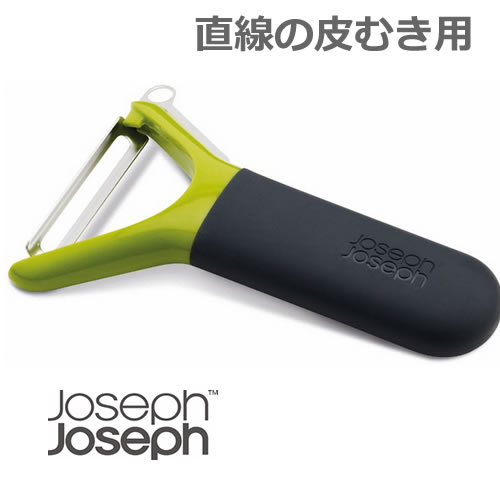 【期間限定メール便で送料無料】1台3役！　JosephJoseph マルチピール【Y字ピーラー】品番101072　グリーンY　ジョセフジョセフ【楽ギフ_包装】【HLS_DU】引越し祝い 開店祝い結婚祝いP19May15【マラソン201411_送料無料】