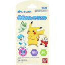 【メール便OK】救急ばんそうこう ポケットモンスター 18枚入 絆創膏