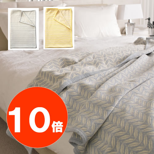 【送料無料】正規輸入品3カラー　スウェーデン　クリッパン　オーガニックコットン　シングルブランケット　リーフ (W140 x L180cm)（毛布）klippanギフトクリスマス引越し祝い 開店祝い結婚祝い【HLS_DU】シュニール10P05Nov16※お取り寄せの場合がございます