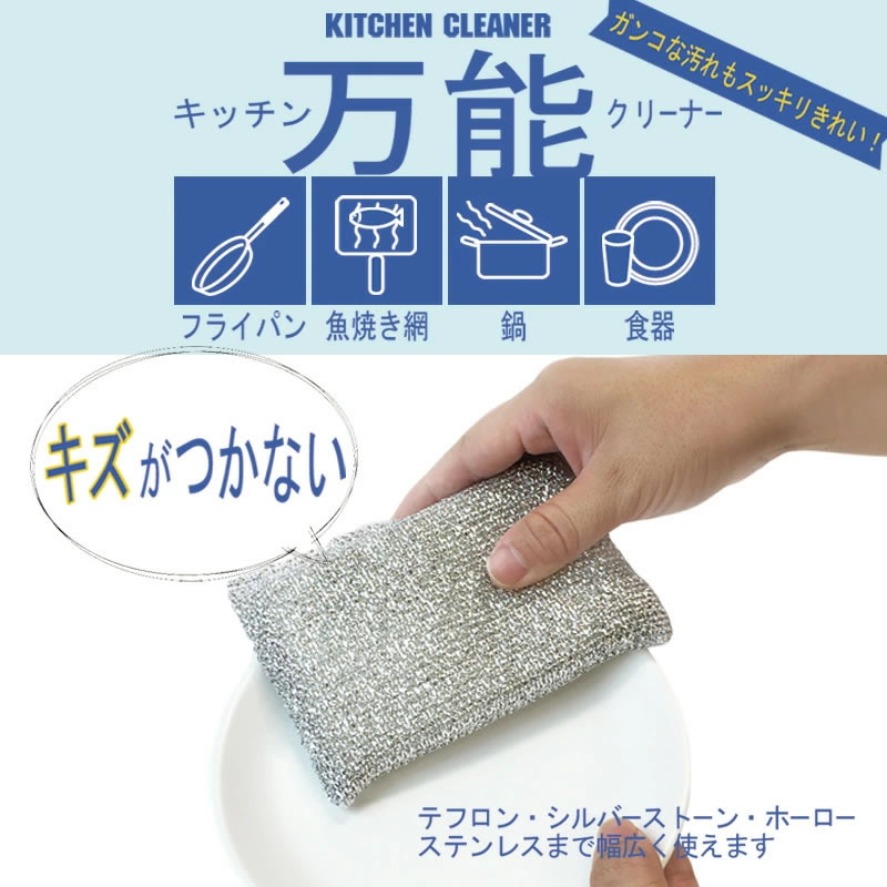 Rakuten - 【メール便OK】　マーナ　キッチンクリーナー K004 ゴールド　またはシルバー