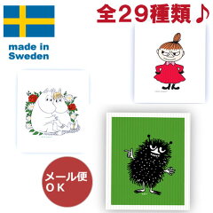 https://thumbnail.image.rakuten.co.jp/@0_mall/lugh/cabinet/moomin/mmw0001new2017.jpg