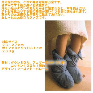 ソックス,ブーツ,保温,スウェーデン