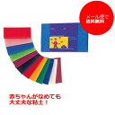 【メール便で送料無料】Stockmar(シュトックマー社) 蜜ろう粘土 12色12枚セット250g 61012