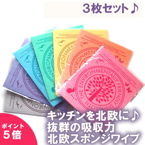 母の日 アイテム口コミ第1位