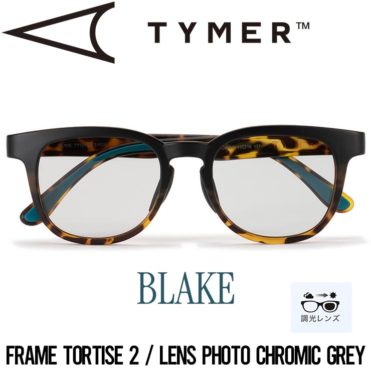 Rakuten - TYMER タイマー サングラス メンズ レディース 調光サングラス スポーツサングラス BLAKE ブレイク Tortoise2/Photochromic Grey TY101-MT2-PGY 日本代理店正規品