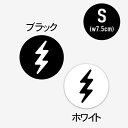 【送料無料】 ステッカー ELECTRIC エレクトリック ICON LOGO STICKER Sサイズ E24M07 日本代理店正規品
