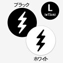 【送料無料】 ステッカー ELECTRIC エレクトリック ICON LOGO STICKER Lサイズ E24M09 日本代理店正規品