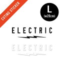 【送料無料】 カッティングステッカー ELECTRIC エレクトリック UNDERVOLT CUTING STICKER Lサイズ E24M13 日本代理店正規...