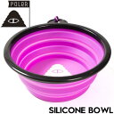 【クリアランスセール】 【送料無料】 折り畳みボウル 水入れ POLeR ポーラー SILICONE BOWL 5213C020 PUP 日本代理店正規品