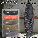 サーフボードケース ラップカバー Wasabi originals ワサビ BABY CANVAS DECK WRAP MID 6'5" to 8'5" 日本代理店正規品