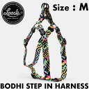 ドッグハーネス 犬用ハーネス Leeds Dog Supply リーズドッグサプライ BODHI STEP IN HARNESS Mサイズ