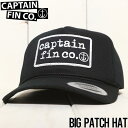  スナップバックキャップ 帽子 CAPTAIN FIN キャプテンフィン BIG PATCH HAT 21D5532300 日本代理店正規品