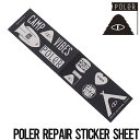 リペアシート 補修シート ステッカー シール POLeR ポーラー REPAIR STICKER SHEET 241MCV0451 日本代理店正規品