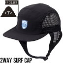 【送料無料】 サーフキャップ 帽子 メッシュキャップ POLeR ポーラー 2WAY SURF CAP 241MCV0101 BLK 日本代理店正規品
