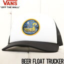 バンズ 【送料無料】 メッシュキャップ 帽子 VANS ヴァンズ BEER FLOAT TRUCKER CAP VN000GKWWHT