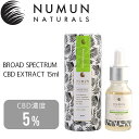 【クリアランスセール】 【送料無料】 プレミアムCBDオイル NUMUN NATURALS ニュームーンナチュラルズ Broad Spectrum CBD Ex...