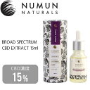 【クリアランスセール】 【送料無料】 プレミアムCBDオイル NUMUN NATURALS ニュームーンナチュラルズ Broad Spectrum CBD Ex...