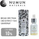 【クリアランスセール】 【送料無料】 プレミアムCBD+CBGオイル NUMUN NATURALS ニュームーンナチュラルズ Broad Spectrum CB...