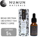 【クリアランスセール】 【送料無料】 プレミアムCBD+CBGオイル NUMUN NATURALS ニュームーンナチュラルズ Broad Spectrum CB...