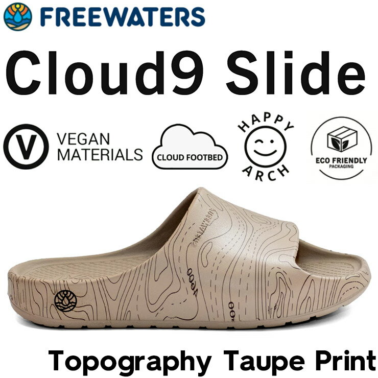 FREEWATERS フリーウォータース リカバリーサンダル メンズ シャワーサンダル Cloud9 Slide Topography Taupe Print スライドサンダル ..