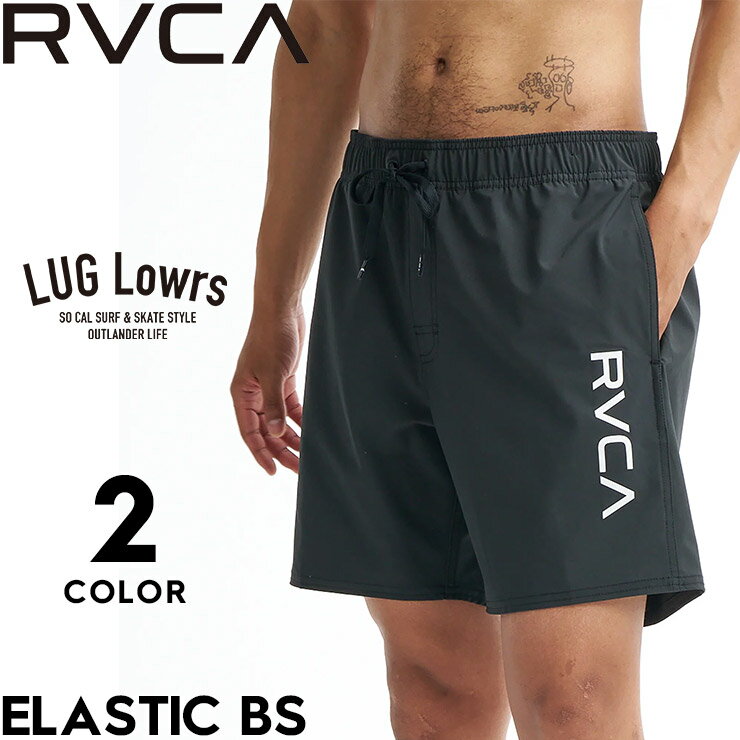 Rakuten - RVCA ルーカ ボードショーツ メンズ 水着 サーフパンツ ハーフパンツ 海パン ストレッチ 速乾 4WAYストレッチ ELASTIC BS BG041501 26SP 日本代理店正規品