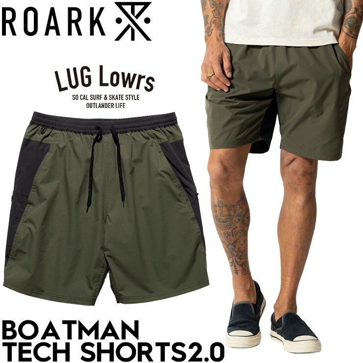 Rakuten - ROARK ロアーク ショートパンツ メンズ ハーフパンツ テックショーツ 水陸両用 速乾 撥水 ストレッチ BOATMAN TECH SHORTS2.0 RSJ1220-DAR 26SU 日本代理店正規品