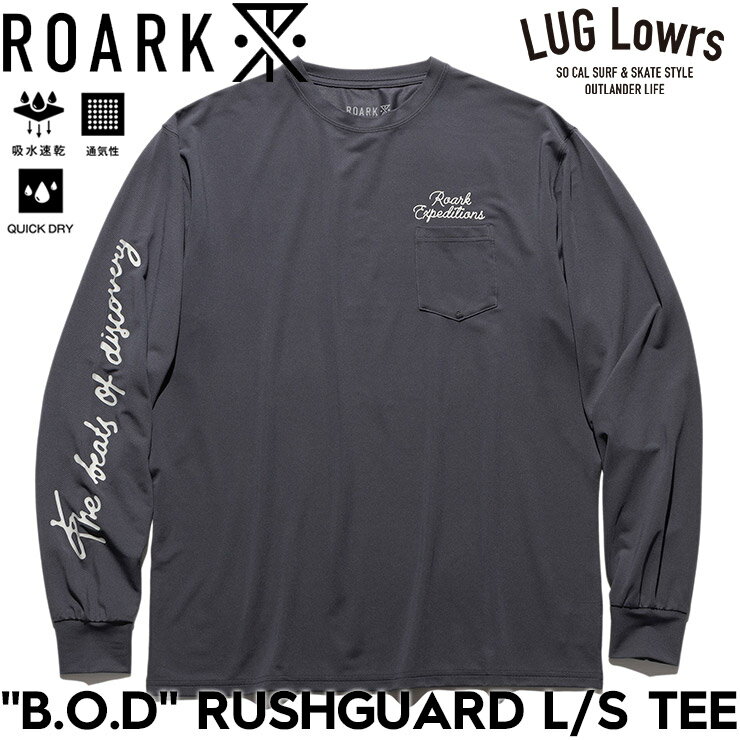 乐天商城 - ROARK ロアーク ラッシュガード メンズ 長袖Tシャツ ロンT メッシュラッシュガード 水陸両用 UV対策 ストレッチ “B.O.D” RUSHGUARD L/S TEE RGLTJ1220-CCL 26SU 日本代理店正規品
