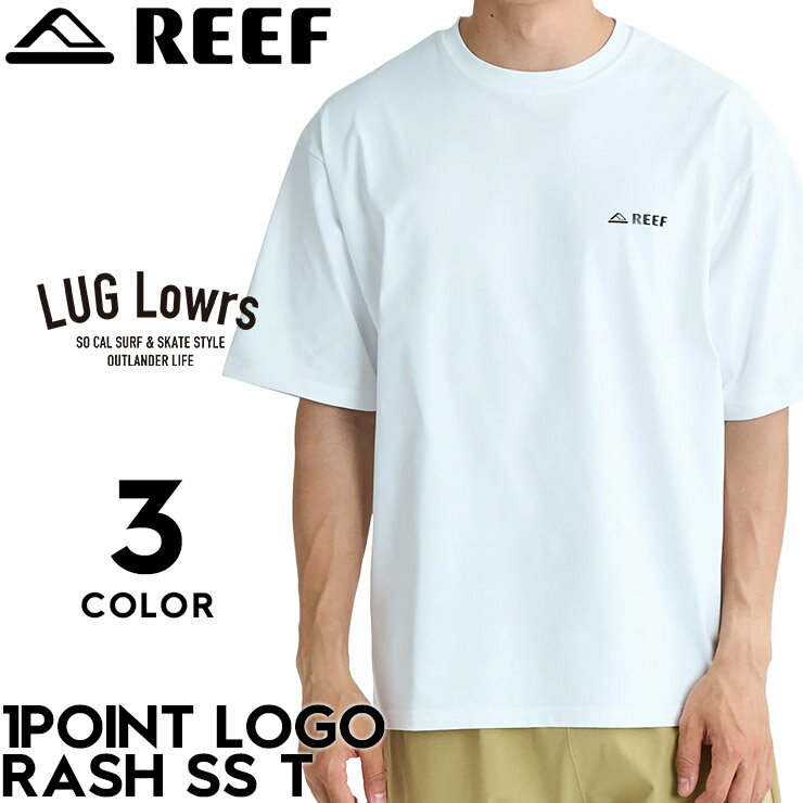 Rakuten - REEF リーフ ラッシュガード メンズ 半袖ラッシュガード 半袖Tシャツ ラッシュTシャツ UVカット UPF50+ 速乾 ドライ 4WAYストレッチ 1POINT LOGO RASH SS T ELY261025 26SS 日本代理店正規品