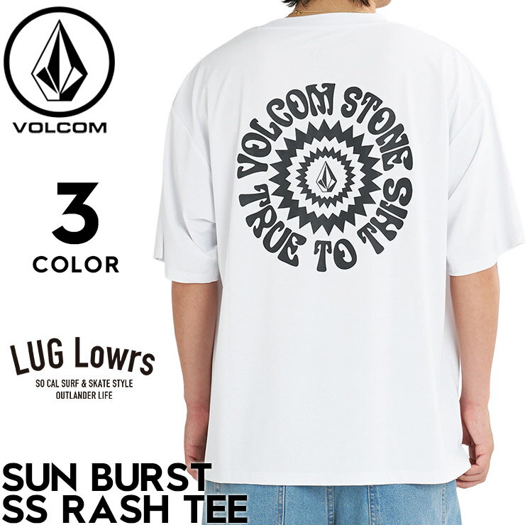 Rakuten - VOLCOM ボルコム ラッシュガード メンズ 半袖ラッシュガード 半袖Tシャツ サーフTシャツ UVカット UPF50+ 吸水速乾 ドライ ストレッチ SUN BURST SS RASH TEE VLY262001 26SS 日本代理店正規品