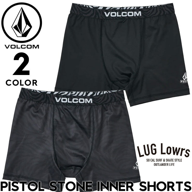 Rakuten - VOLCOM ボルコム インナーショーツ メンズ ボクサーパンツ アンダーショーツ サーフインナー UVカット UPF50+ 速乾 ストレッチ PISTOL STONE INNER SHORTS VUD261023 26SS 日本代理店正規品