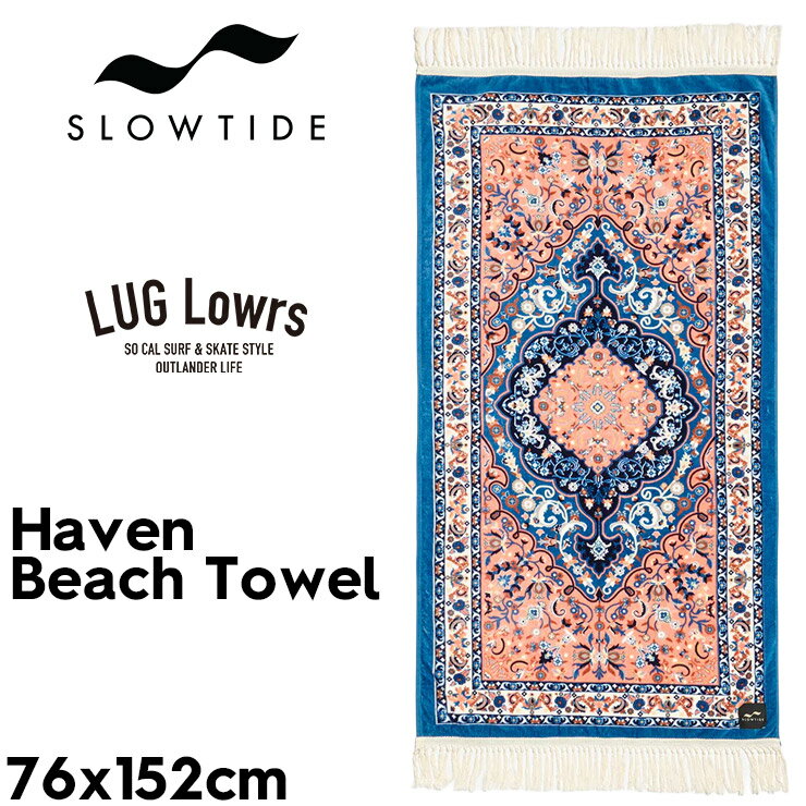 乐天商城 - SLOWTIDE スロータイド ビーチタオル 大判タオル バスタオル コットンタオル 総柄 ラグ柄 サーフ 海 プール キャンプ アウトドア HAVEN BEACH TOWEL GUAVA 30×60インチ STRP079 日本代理店正規品