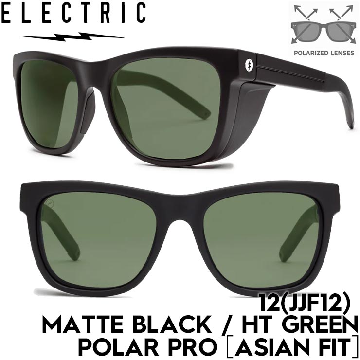 ELECTRIC エレクトリック 12(JJF12) - MATTE BLACK / HT GREEN POLAR PRO［ASIAN FIT］サングラス マットブラック 偏光レンズ メンズ レディース アジアンフィット 日本代理店正規品