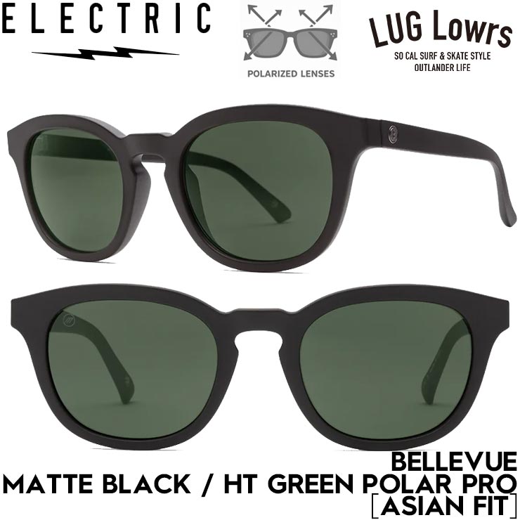 Rakuten - ELECTRIC エレクトリック BELLEVUE - MATTE BLACK / HT GREEN POLAR PRO ［ASIAN FIT］ サングラス マットブラック グリーンポラロイズド PRO 偏光レンズ メンズ レディース 日本代理店正規品
